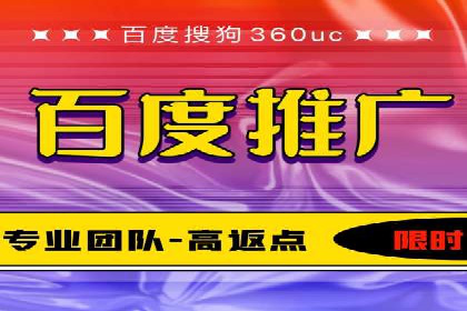 百度推广优化策略实战案例解析